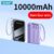 1pc BYGP 10000mAh 휴대용 파워뱅크 LED 디스플레이, USB Type-C 범용 충전기, 손전등, 충전식 리튬 폴리머 배터리, USB 충전, ≤36V, iPhone/Android 및 디지털 기기용 긴급 백업