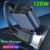 120W 고속 2개의 USB Type-C 케이블이 포함된 자동차 충전기 – 범용 플러그, 배터리 불필요, 13.8V 출력, 자동차 충전 솔루션|컴팩트 충전기|리트랙터블 케이블, 자동차 충전기 어댑터